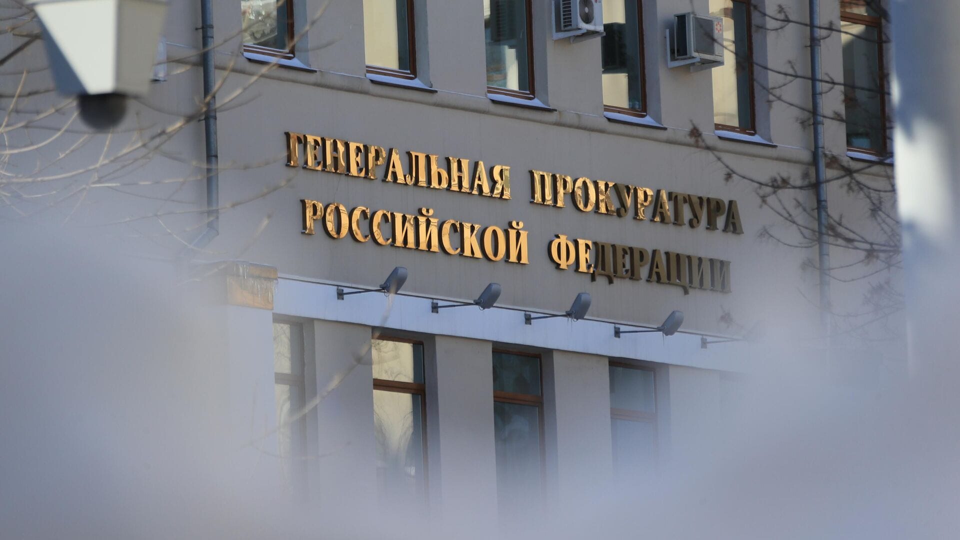 Генпрокуратура РФ признала «нежелательной организацией» немецкий проект Dekoder 