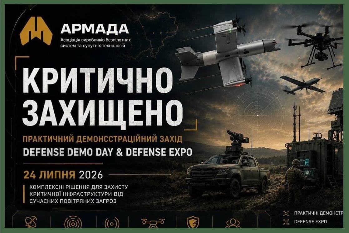 Реклама оружейной выставки под Киевом, по которой ударила российская ракета, была размещена в открытом доступе заранее