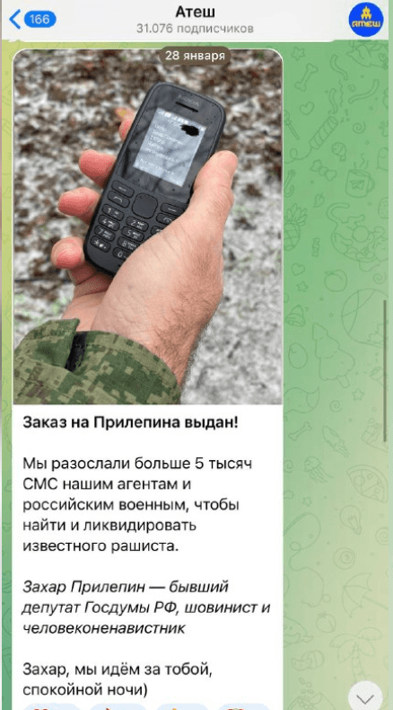 Иллюстрация к материалу