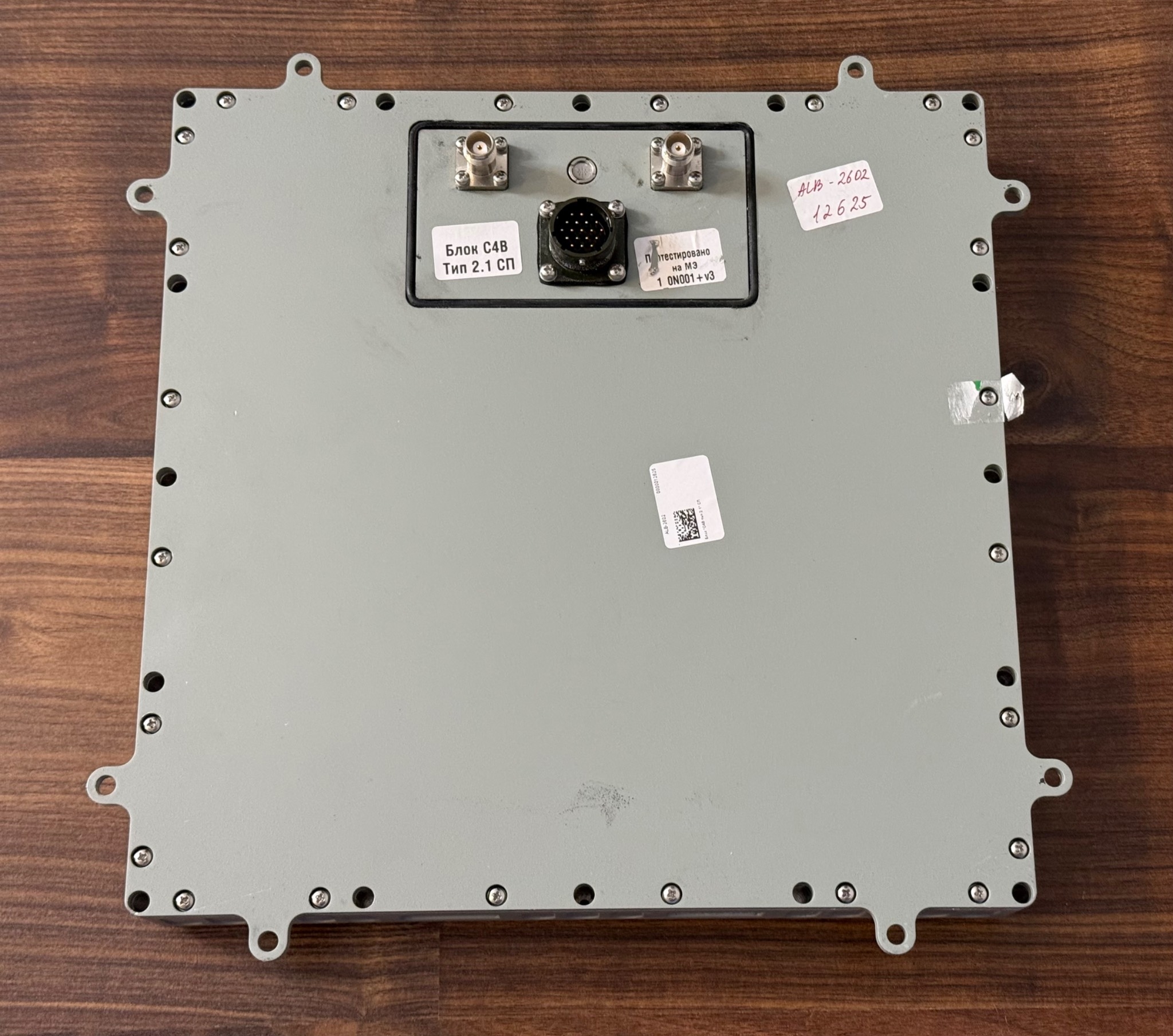 Антенна GI006 с маркировкой «Alb»
