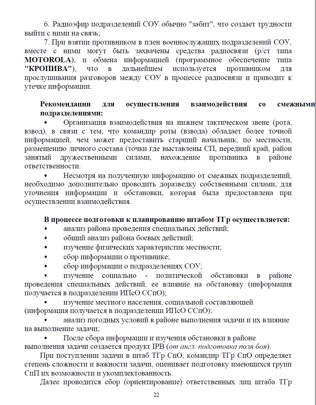 Миниатюра 8