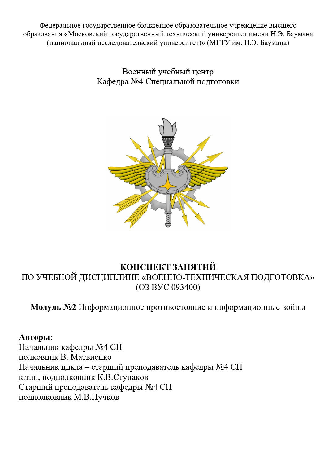 Изображение из галереи