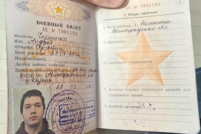 Иллюстрация к материалу