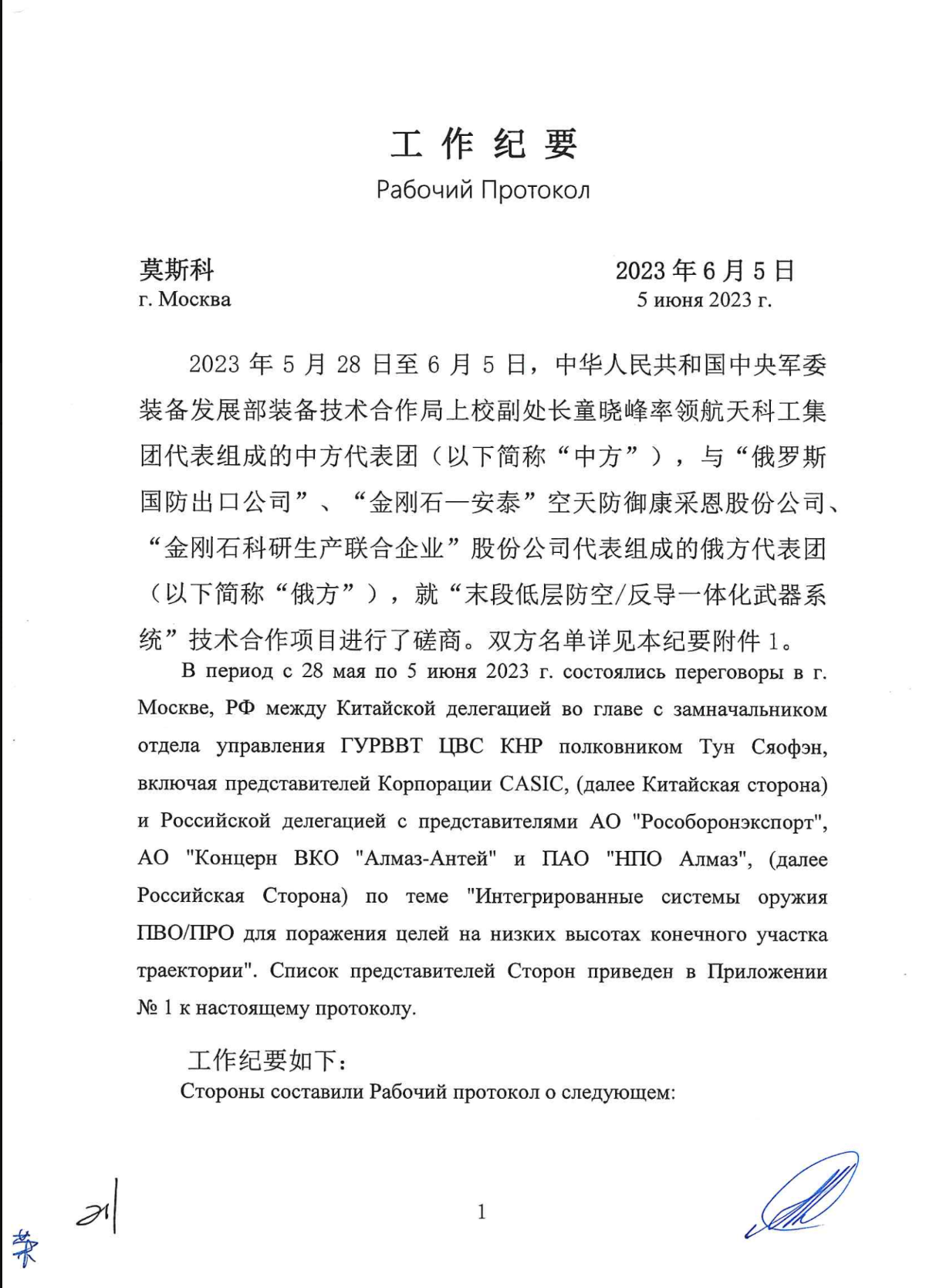 Изображение из галереи