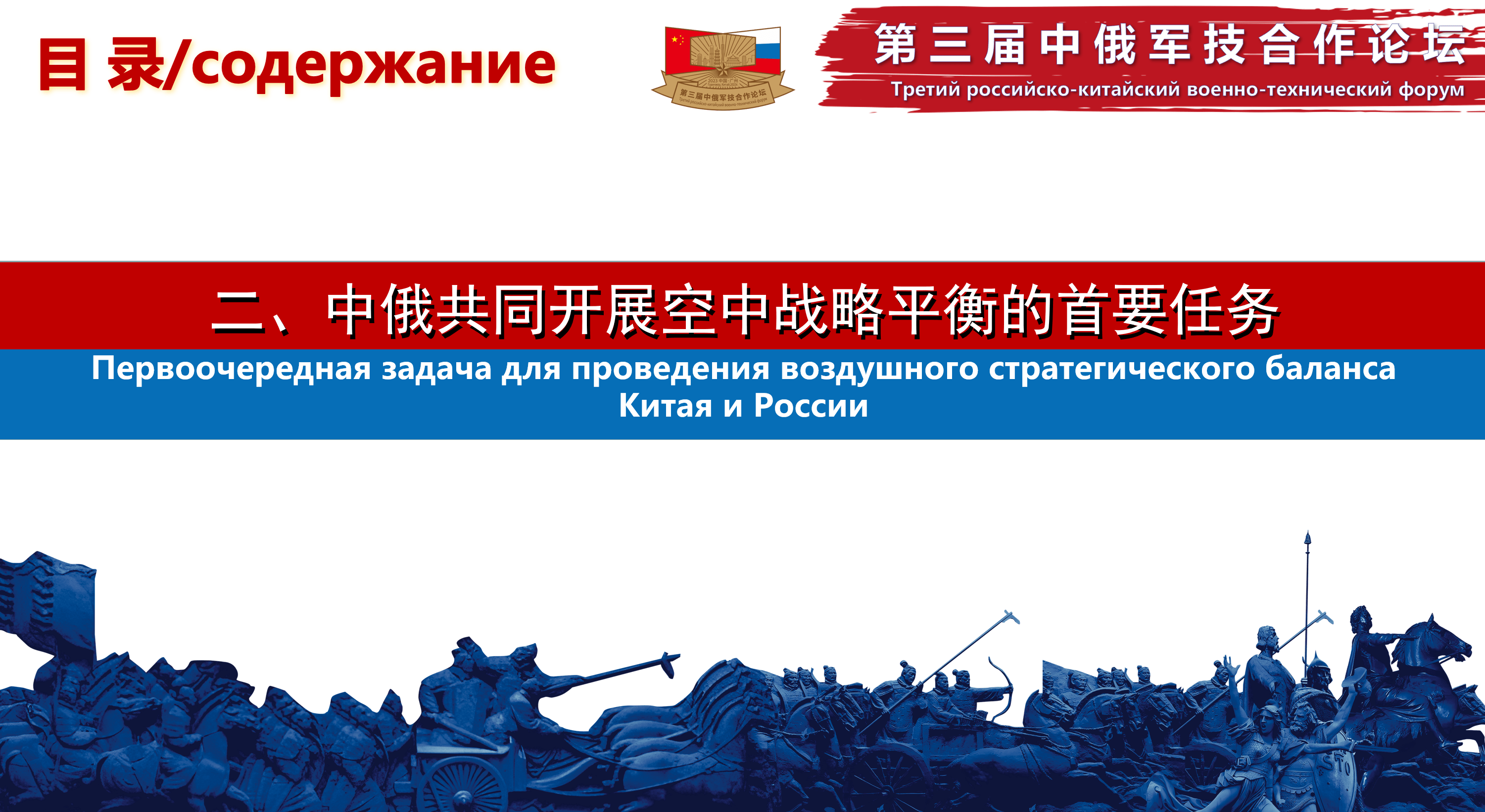 Миниатюра 12