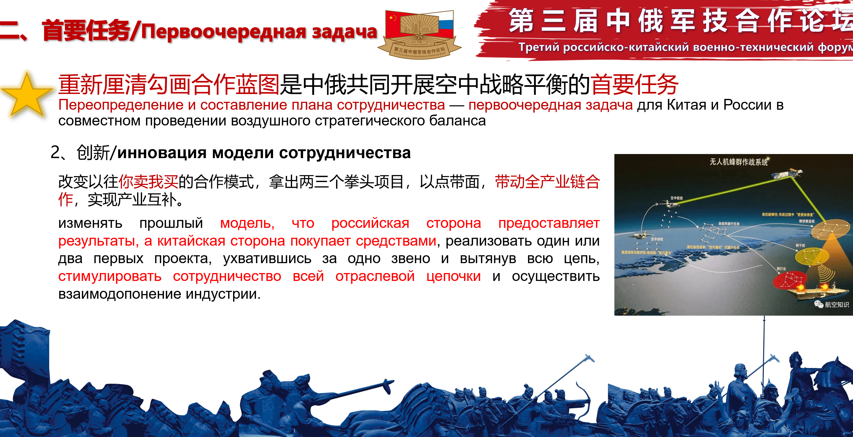 Миниатюра 15