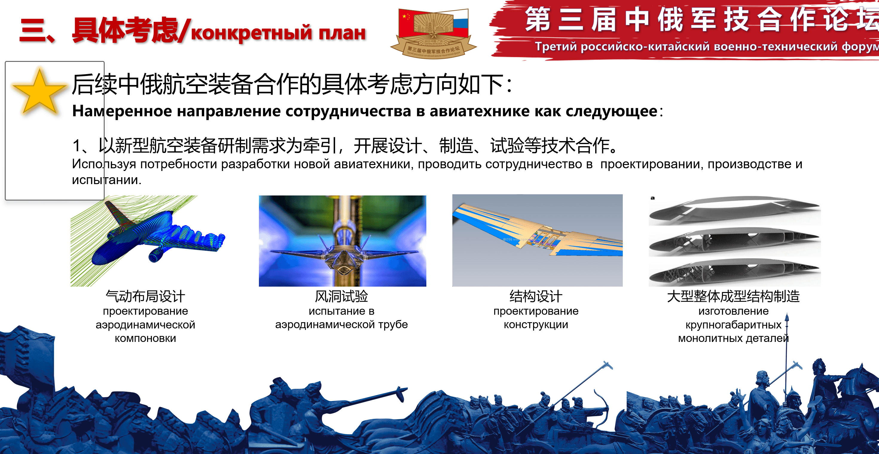 Миниатюра 19