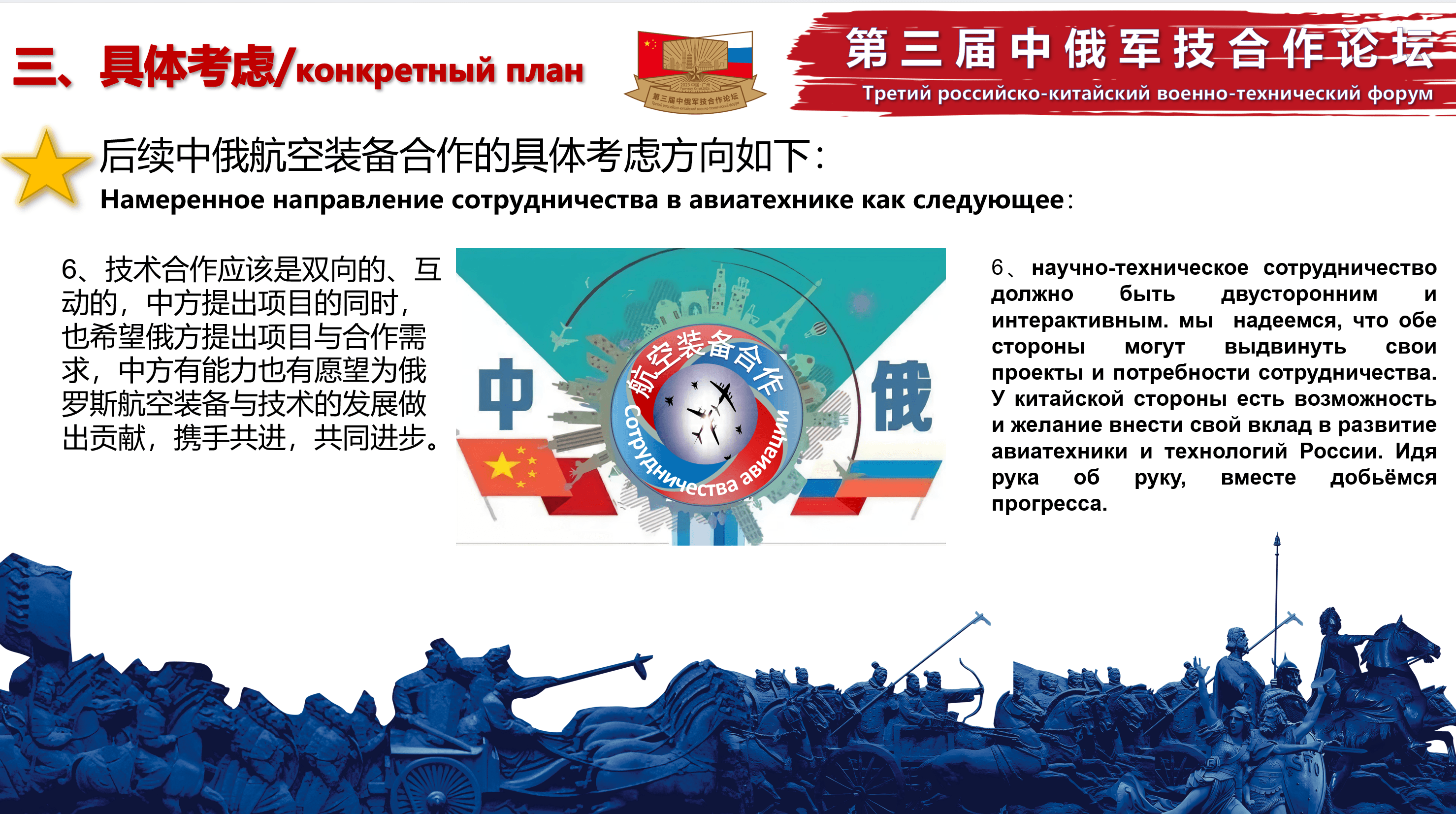 Миниатюра 24