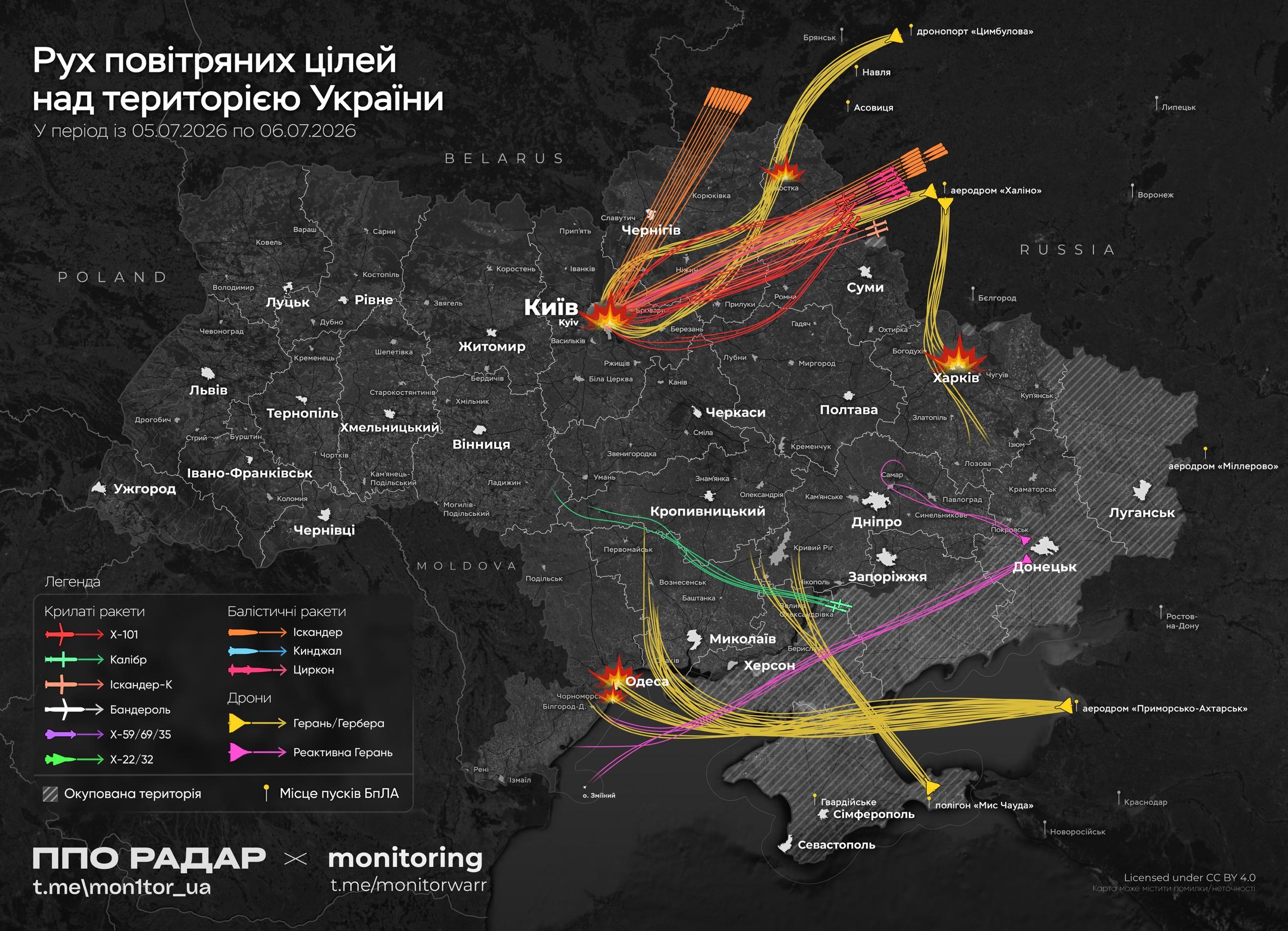 Схема воздушного налета на территорию Украины в ночь на 6 июля 2026 года