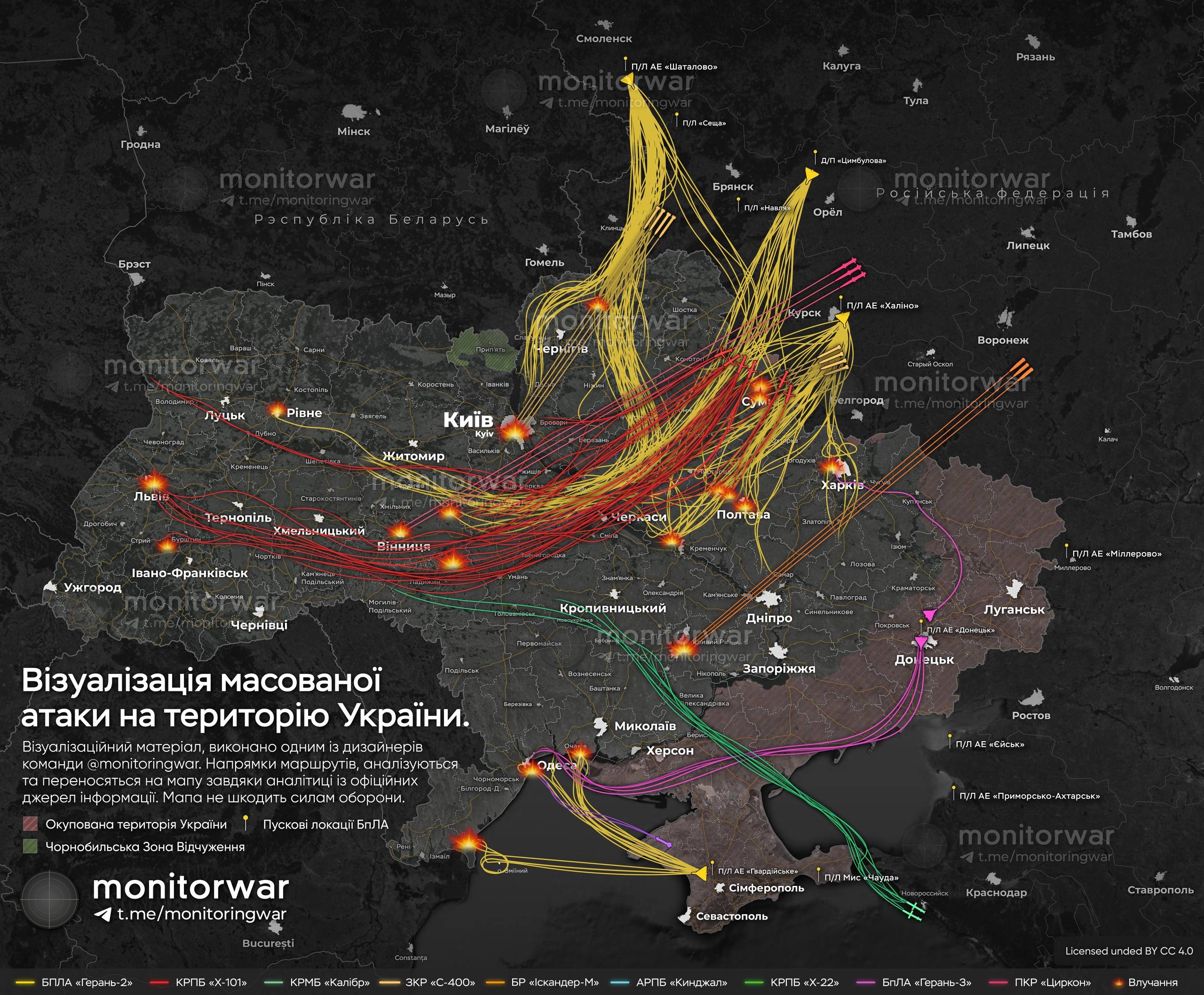 Схема воздушного налета на территорию Украины в ночь на 30 июля 2025 года