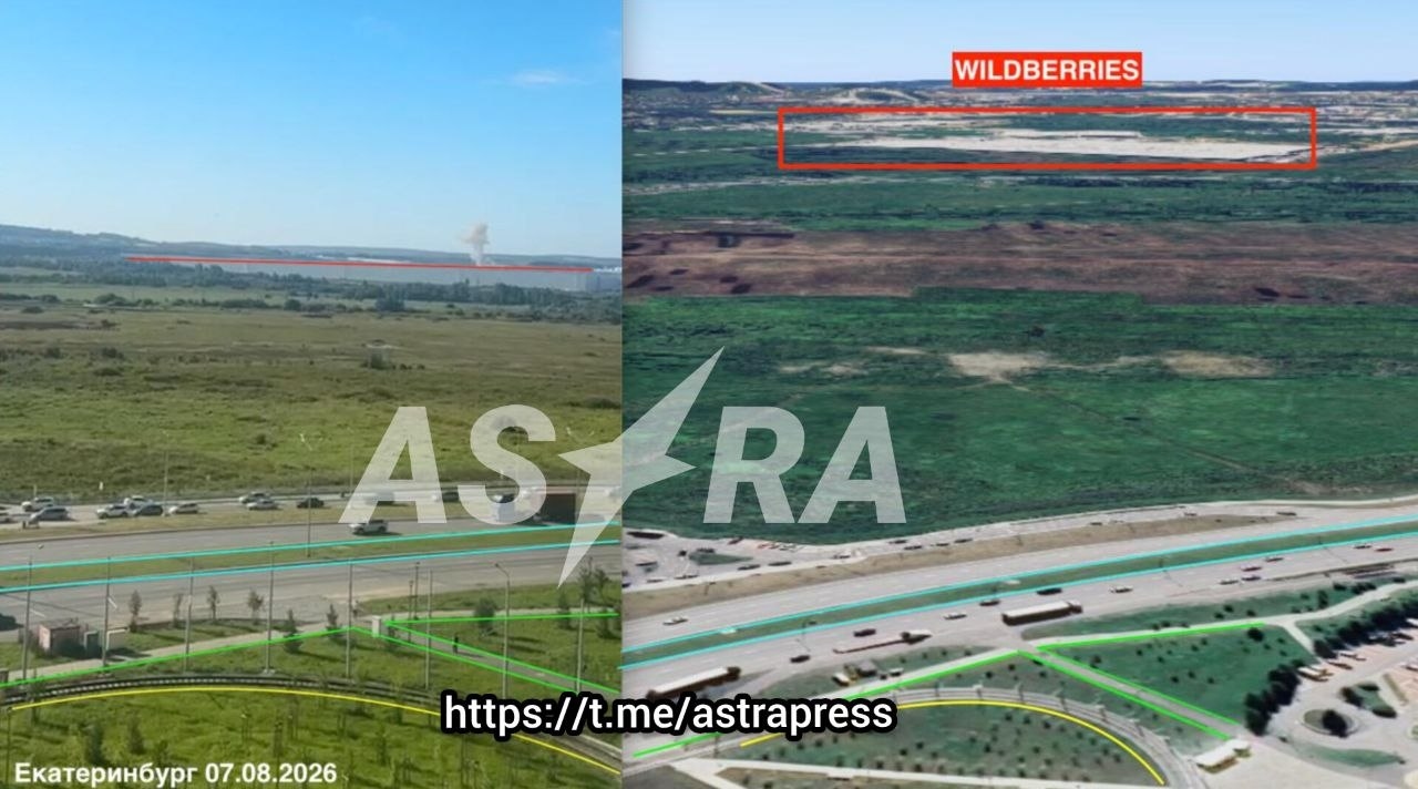 Astra / Telegram