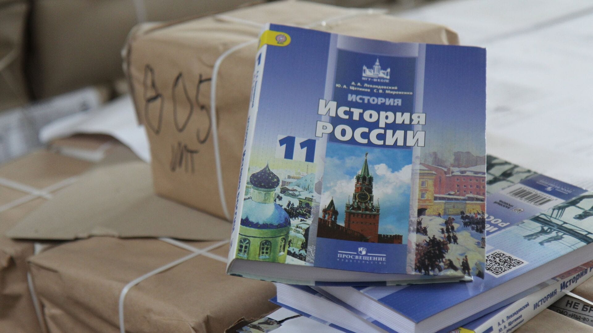«Медиазона»: из учебников издательства «Просвещение» убирают упоминания Киева и Украины