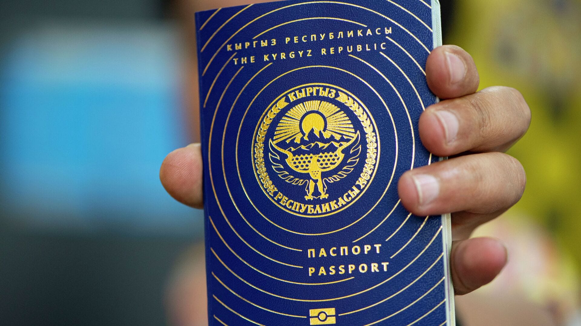 Гражданам Кыргызстана стали реже выдавать шенгены из-за раздачи паспортов россиянам. Власти уверяют, что паспорта выдаются законно