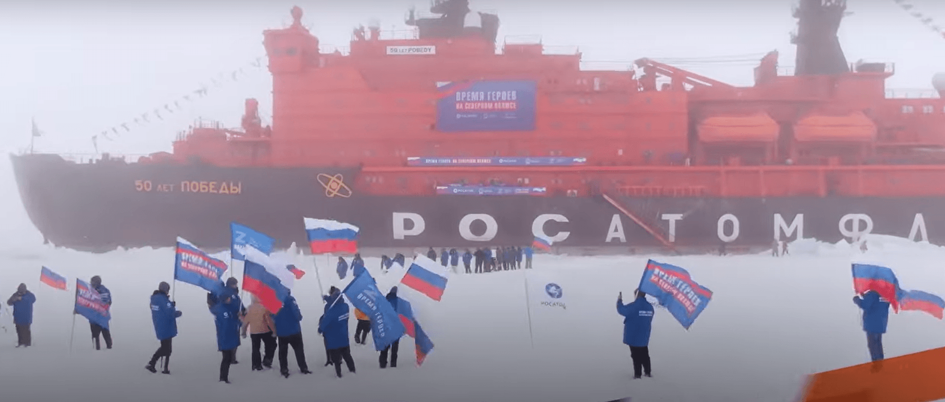 Участники войны в Украине войдут в руководство каждой российской АЭС — «Вёрстка»