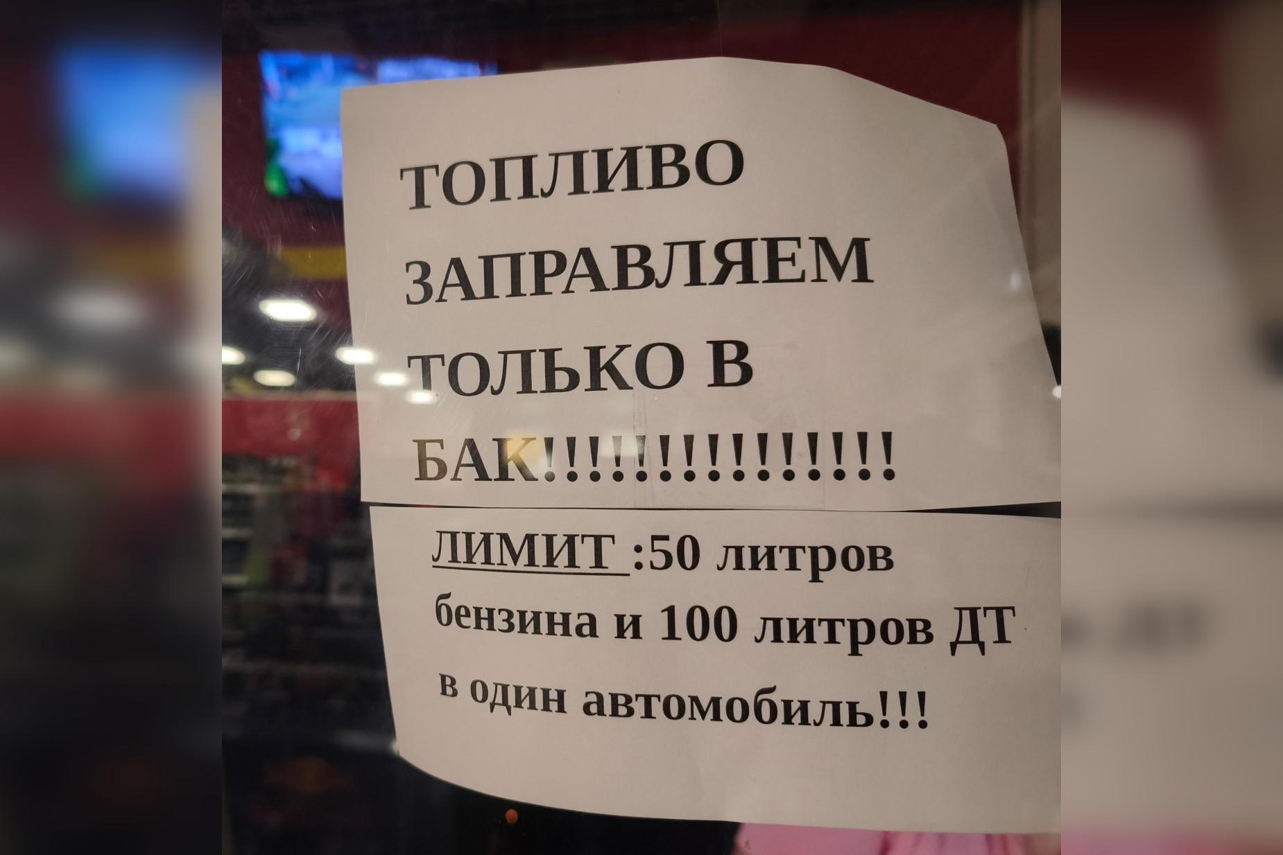 «Военкор» Романов сообщил, что у российских военных в «ДНР» кончилось топливо. Ранее его уже заставляли удалить фото горящего бензовоза