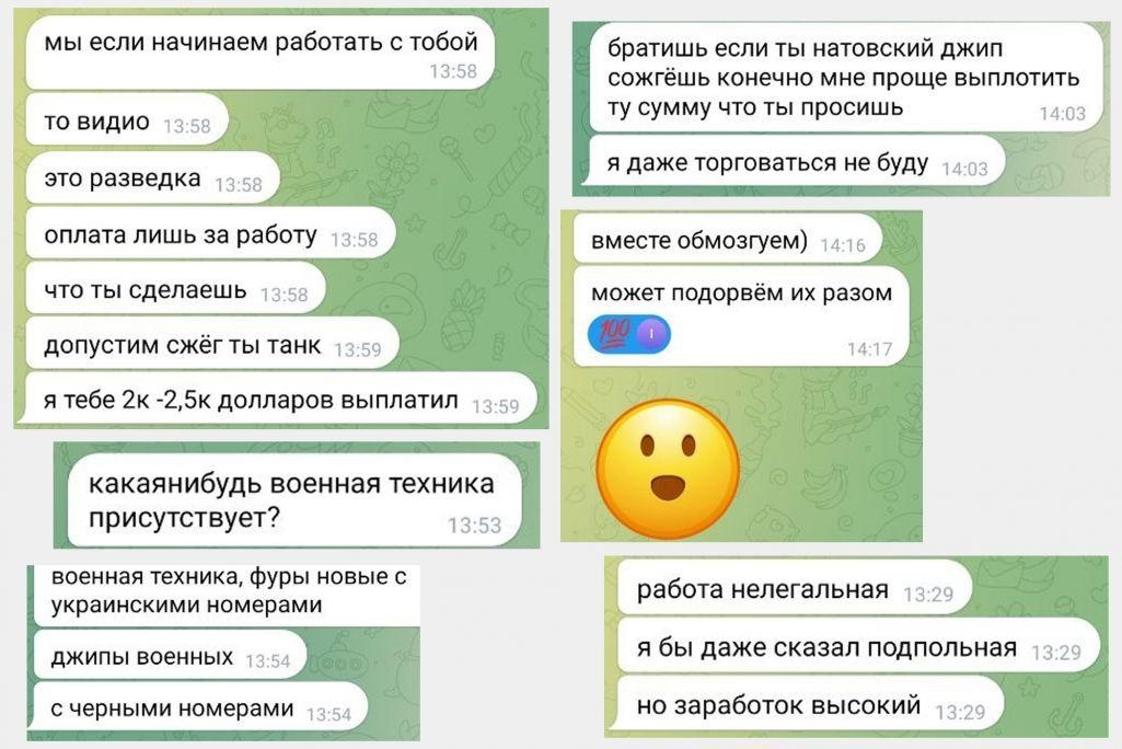 Переписка с одним из вербовщиков / «Вот Так»