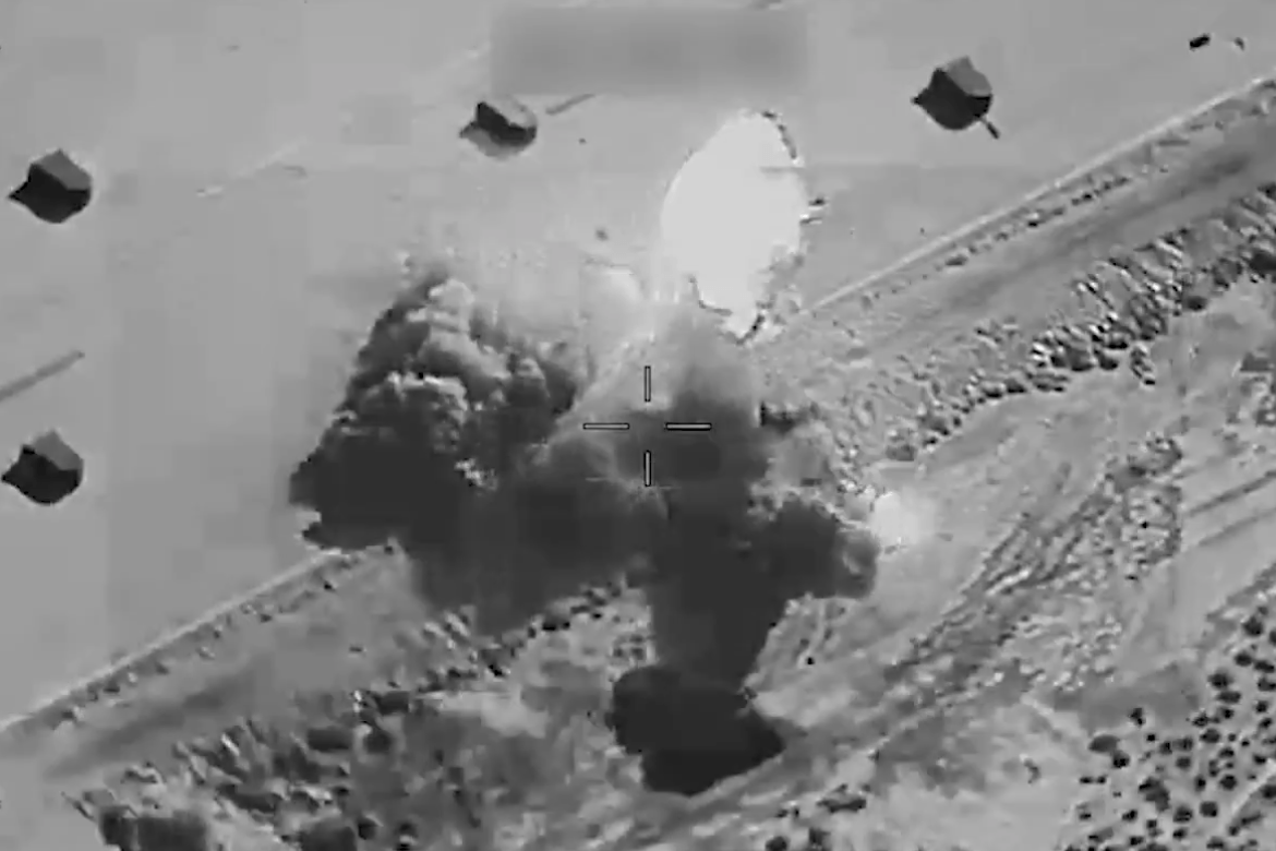 Скриншот видео Центрального командования